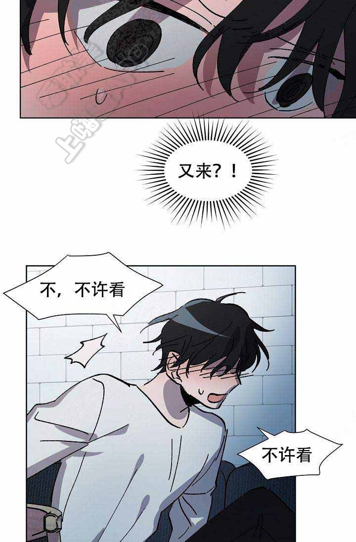 靛蓝漫画,第6话2图