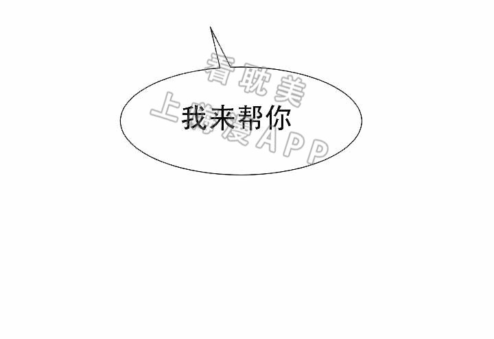 靛蓝漫画,第6话5图