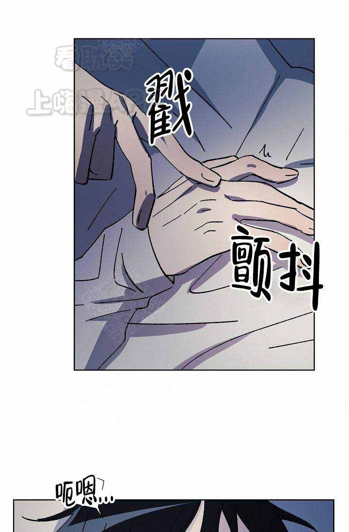 靛蓝漫画,第6话3图