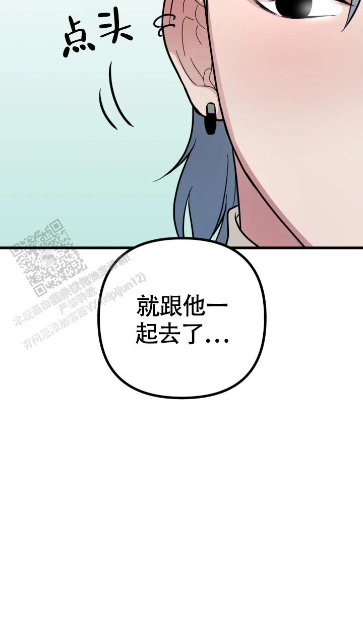 连日作战让日军疲惫不堪漫画,第7话4图