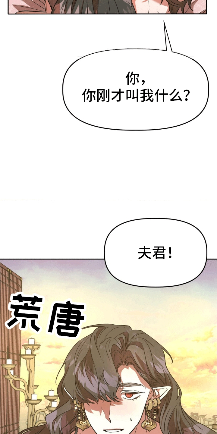 第7话4