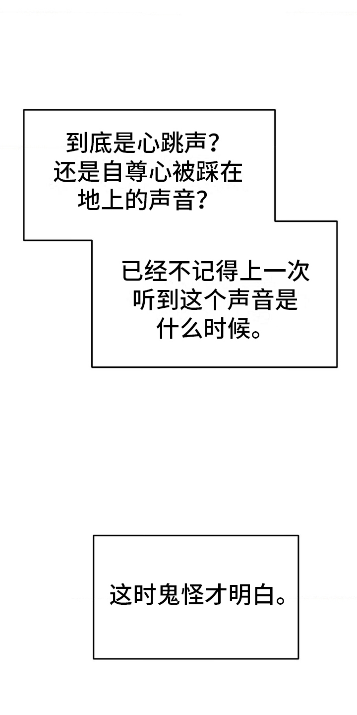 第4话4