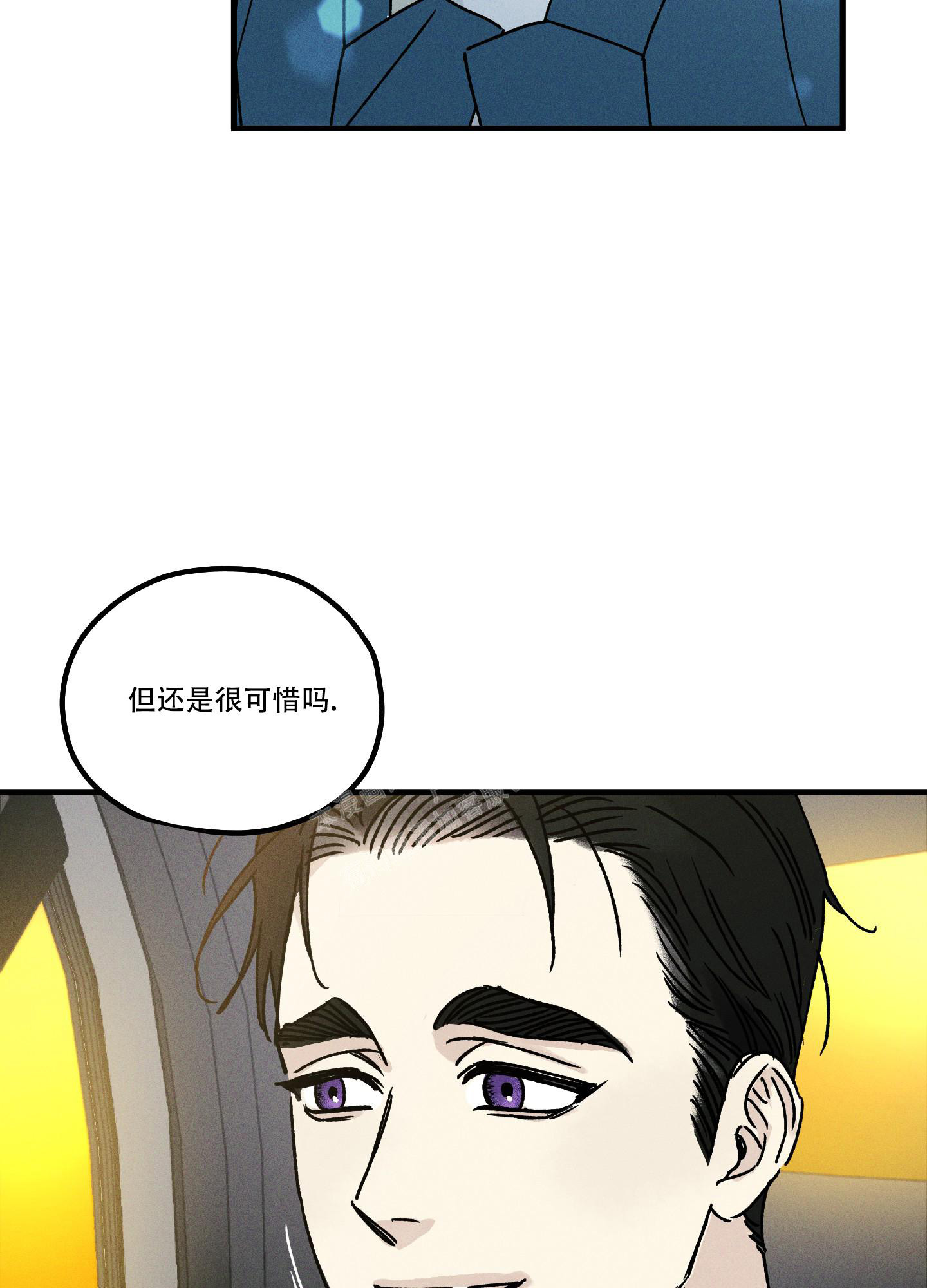 做噩梦梦中梦是什么预兆漫画,第6话1图