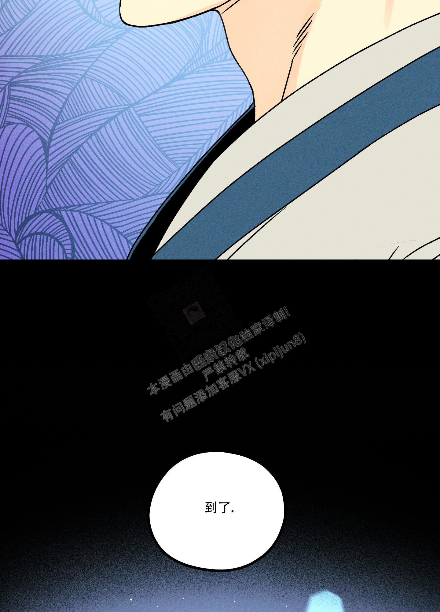 第4话0