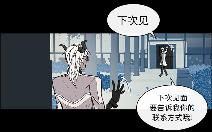 恩曲替尼的功效作用漫画,第8话1图