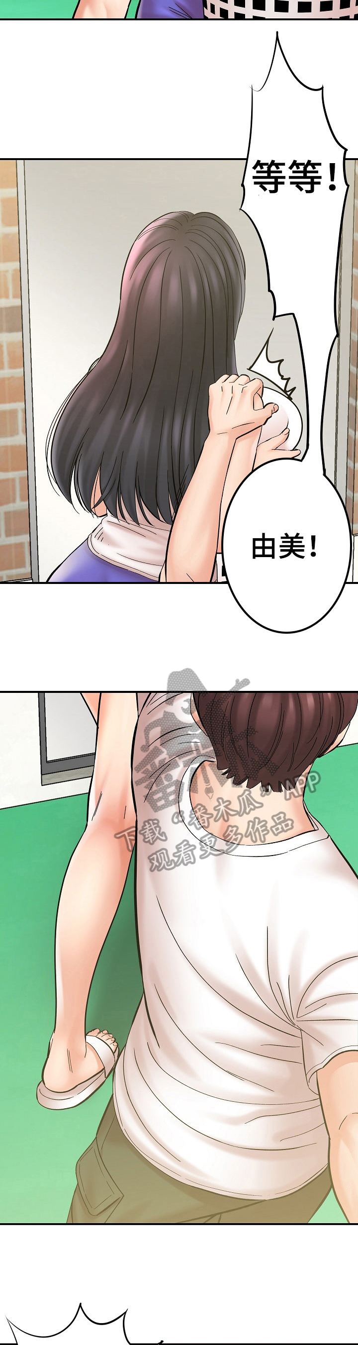 第7章：看漫画1