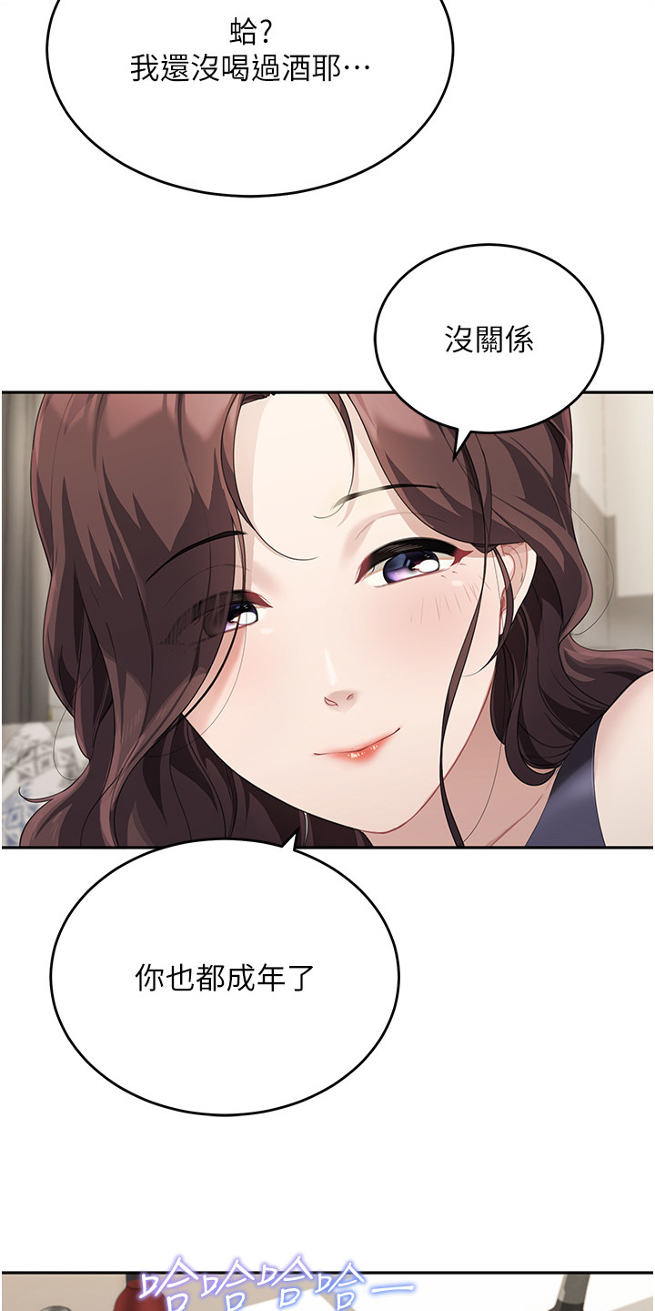 占领英文漫画,第3话4图