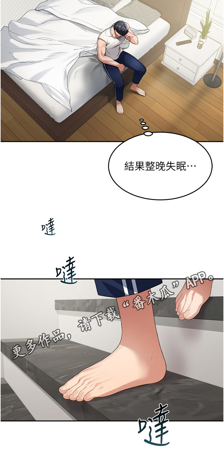 占领1电影解说漫画,第5话5图