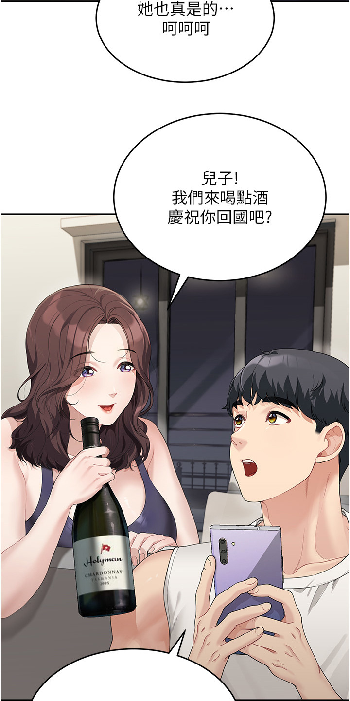 占领英文漫画,第3话3图