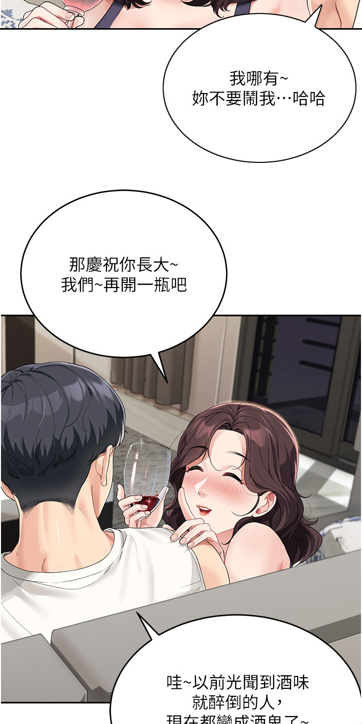 占领英文漫画,第3话2图