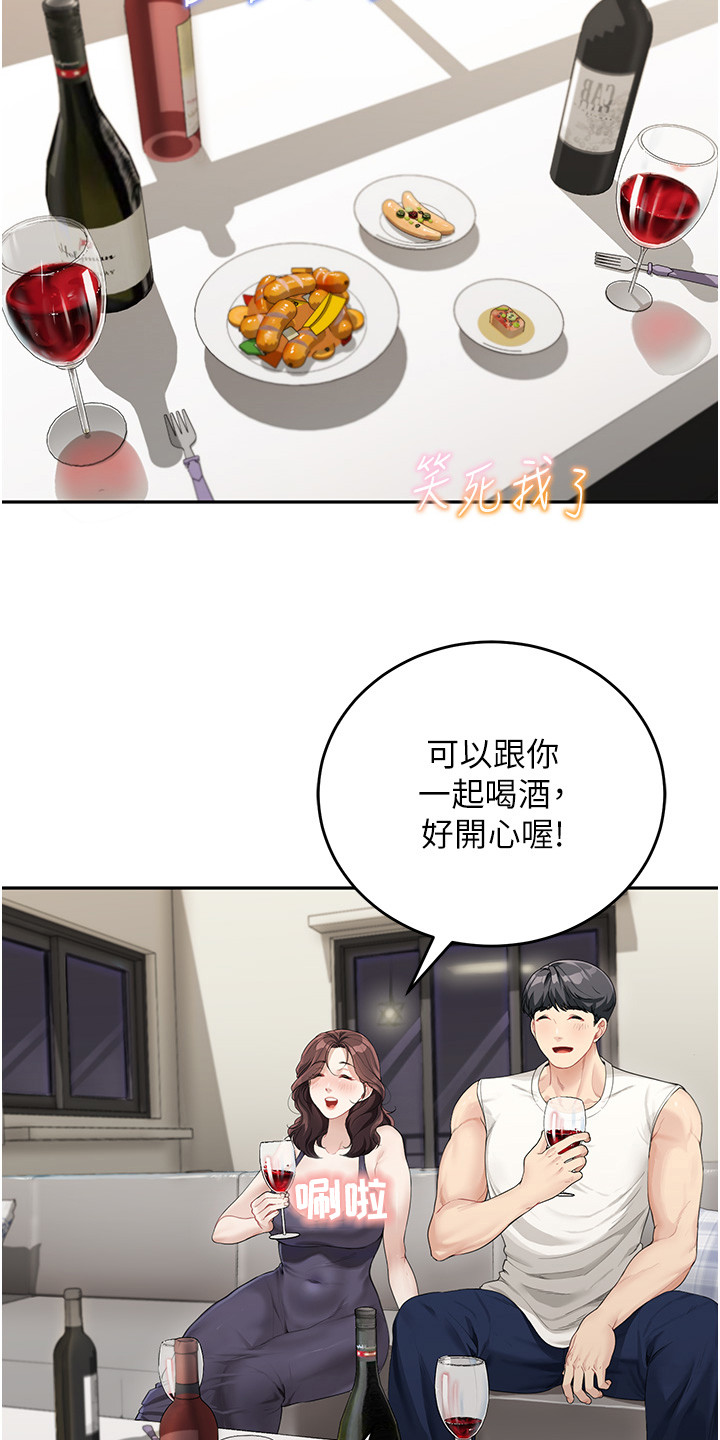 占领英文漫画,第3话5图