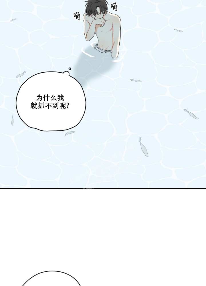 铺满金钟花的路大结局漫画,第6话4图