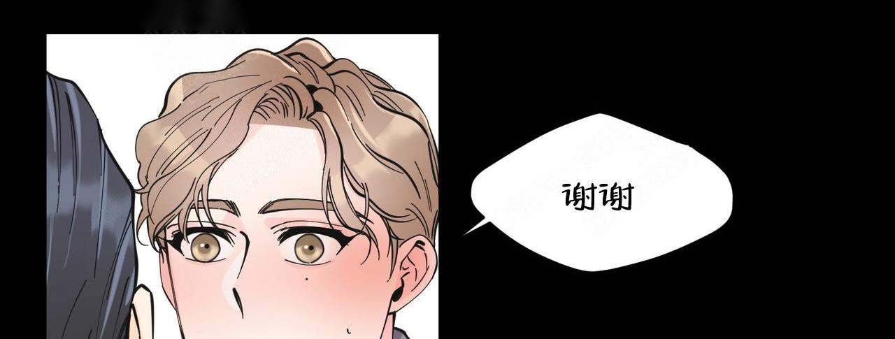 梦一样的谎言漫画,第12话1图