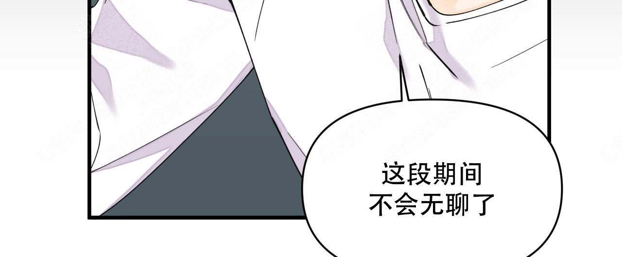 梦一样的谎言漫画,第12话5图