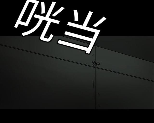 医院的组织架构和各科室职能漫画,第10话3图