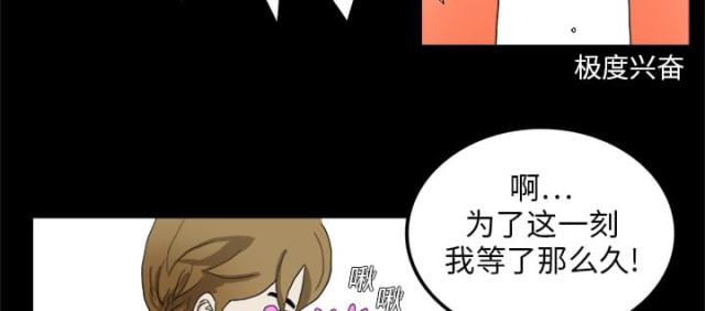 医院的卫材费是什么意思漫画,第1话4图