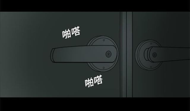 医院的尴尬经历漫画,第1话4图