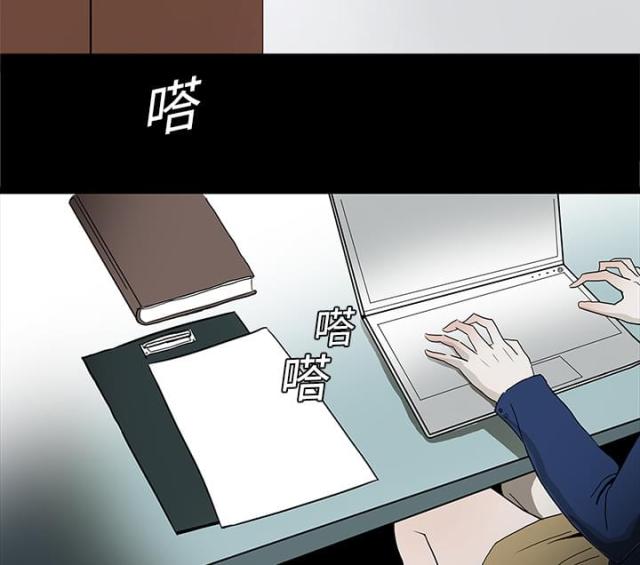 医院的诅咒漫画,第4话3图