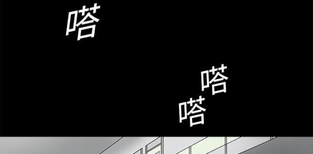 医院的诅咒漫画,第4话1图