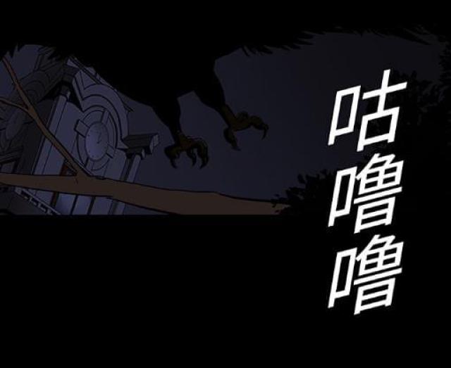 医院的最高等级漫画,第8话4图