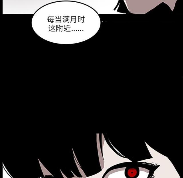 医院的组织架构图漫画,第7话1图