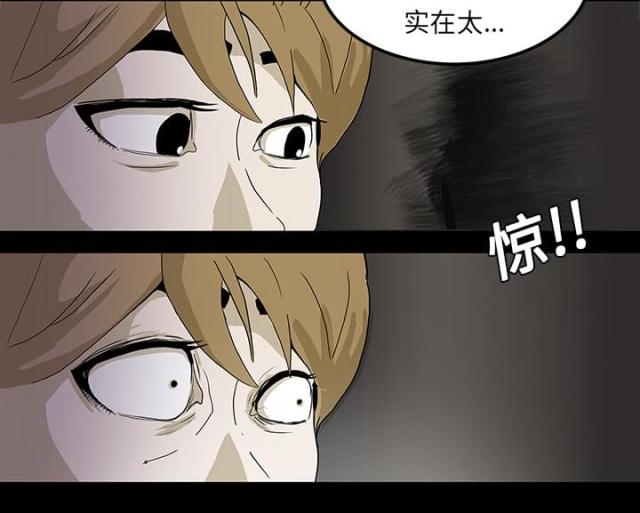 医院的卫材费是什么意思漫画,第1话3图