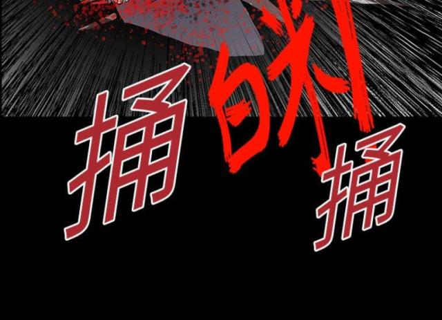 医学的诅咒漫画,第8话5图