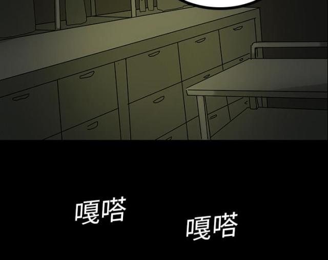 医院的组织架构和各科室职能漫画,第10话2图