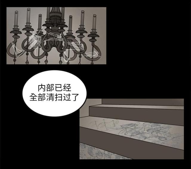 医院的卫材费是什么意思漫画,第1话4图