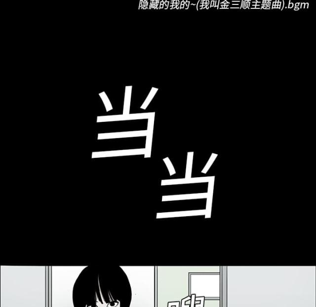 医院的组织架构图漫画,第7话5图