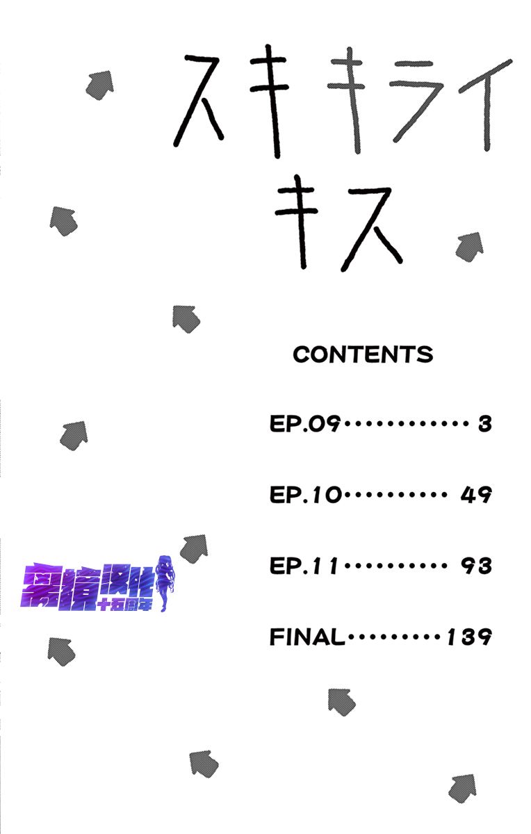 第9话2