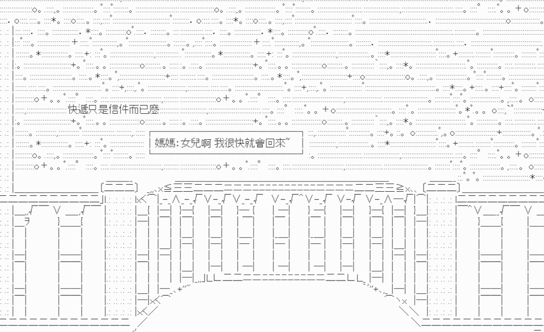 第1话3