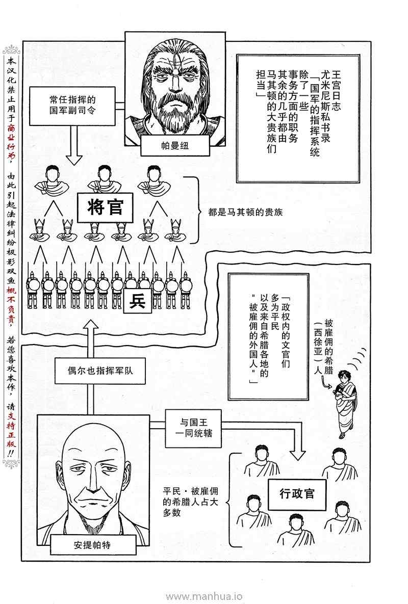 第51话1