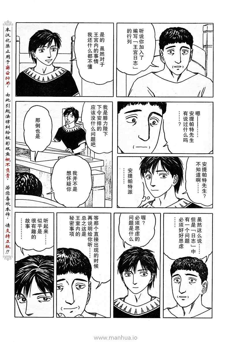 第51话0