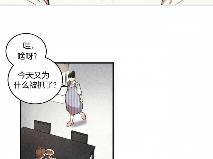 文学少年杂志介绍漫画,第3话2图