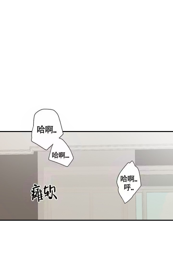 匿名关系漫画,第12话1图