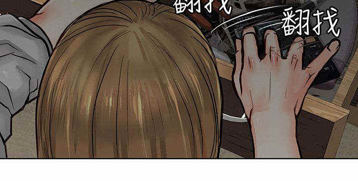 巨额保金漫画,第9话5图