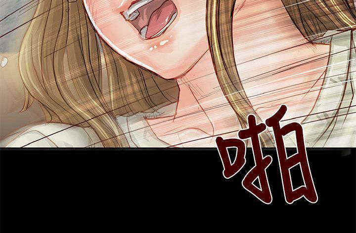 巨额资金漫画,第2话2图