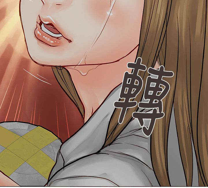 巨额保险结局漫画,第9话1图