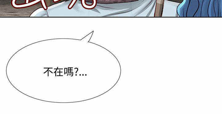 掘爆机漫画,第4话2图