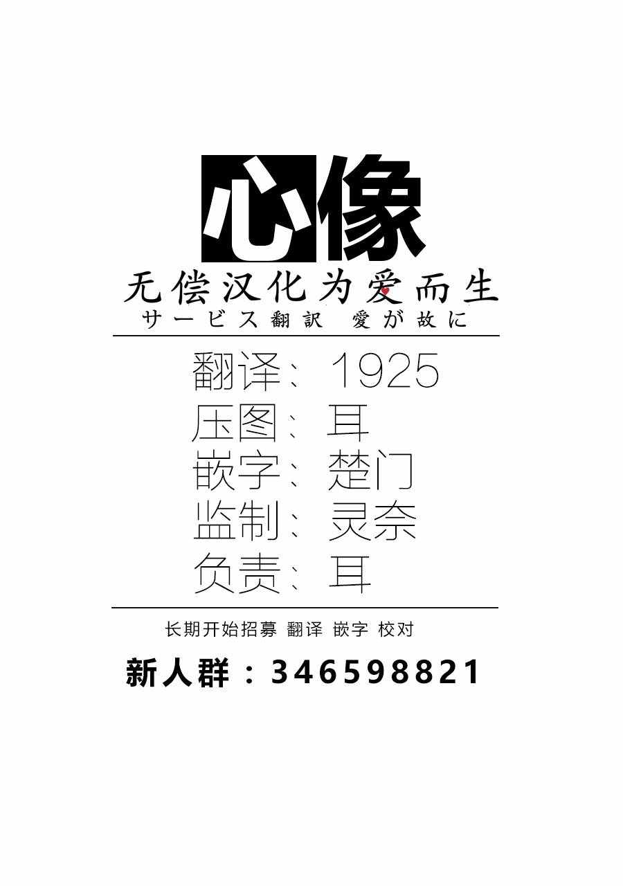 第1话1