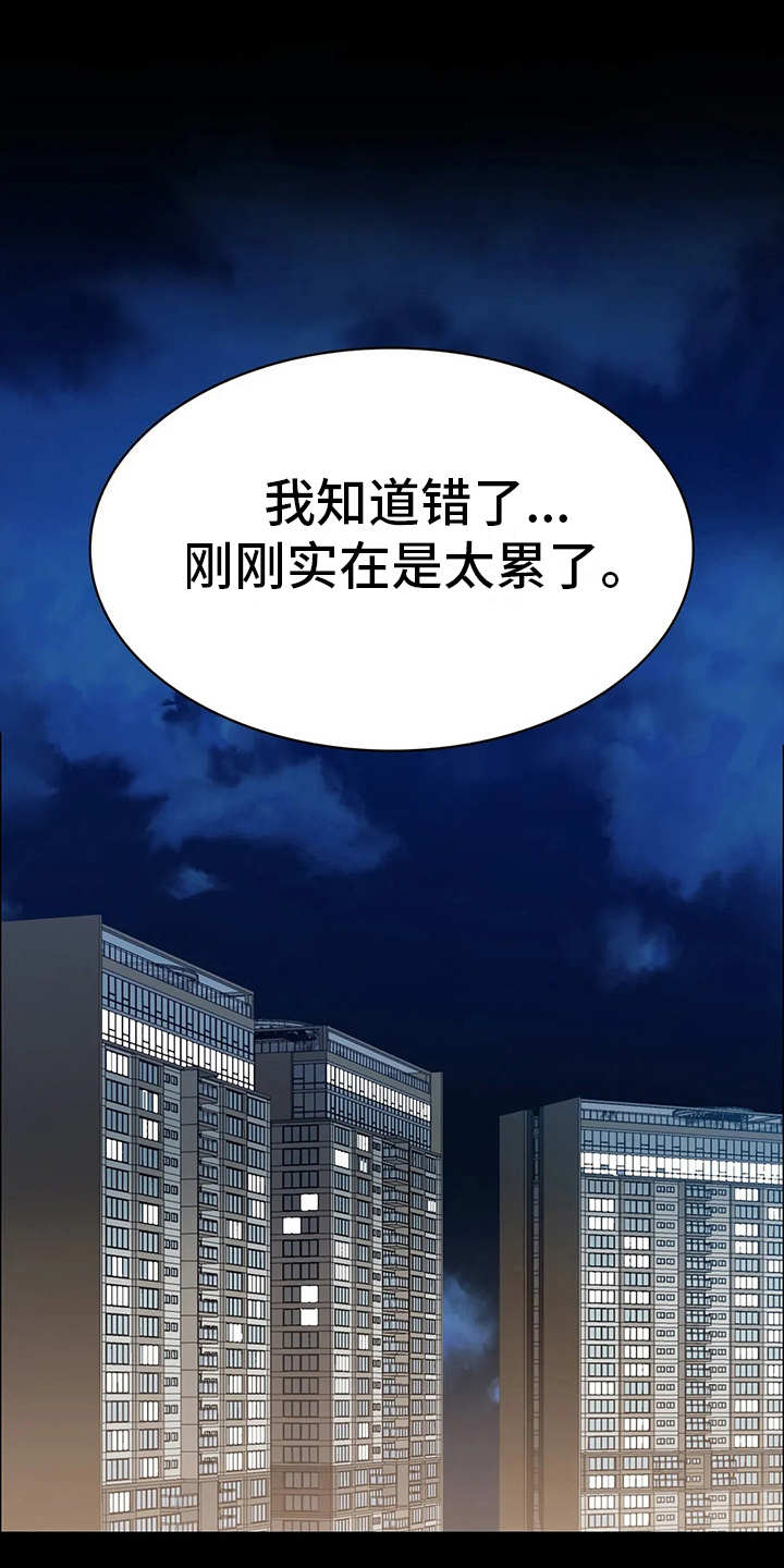 第7话2