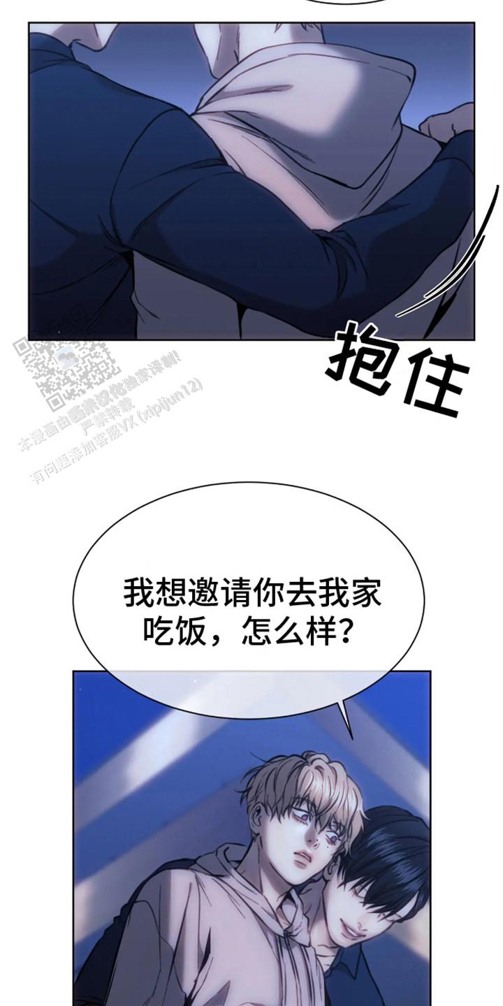 坏苹果狗笼漫画,第4话5图