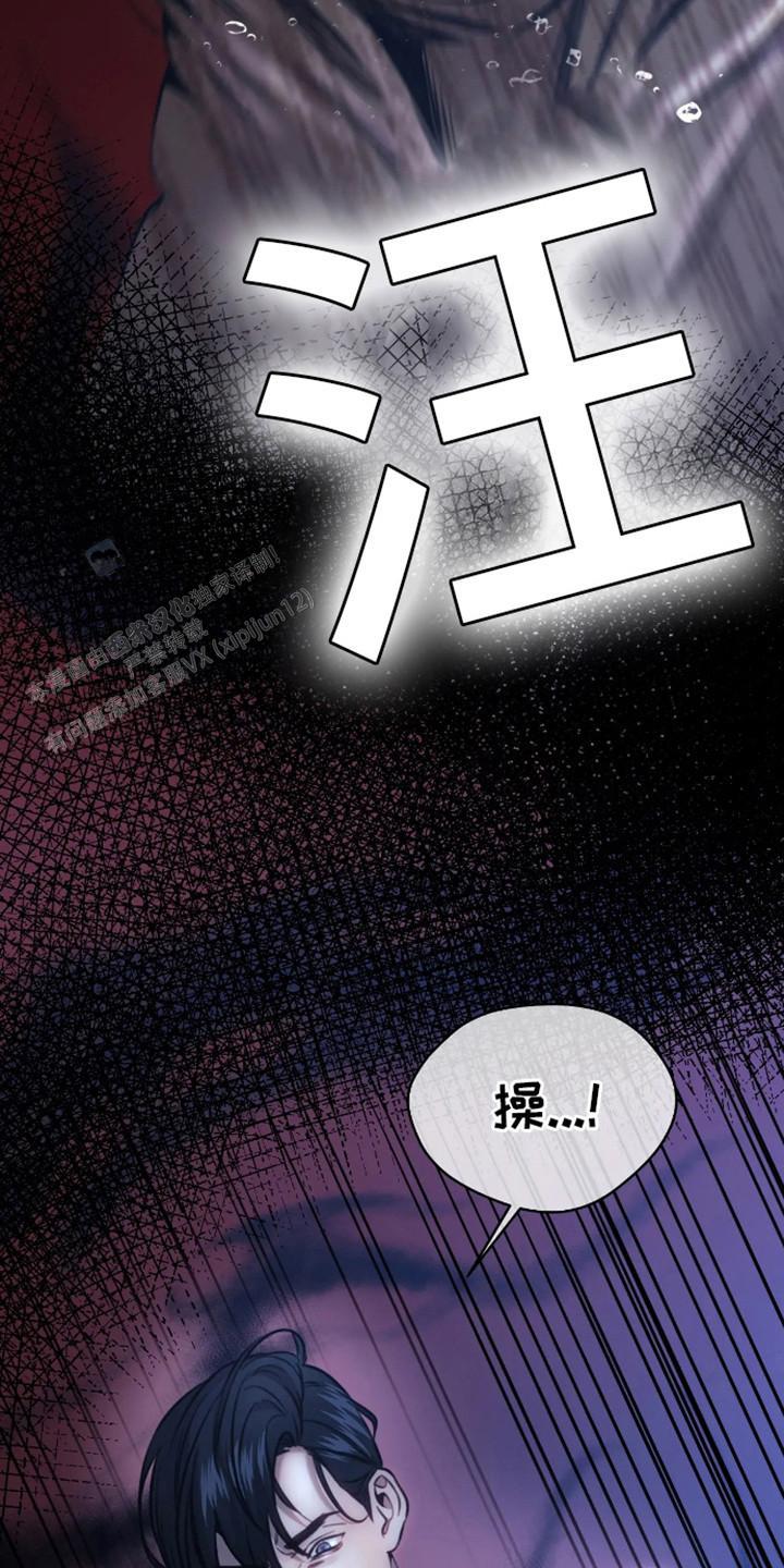 坏苹果狗笼漫画,第7话1图