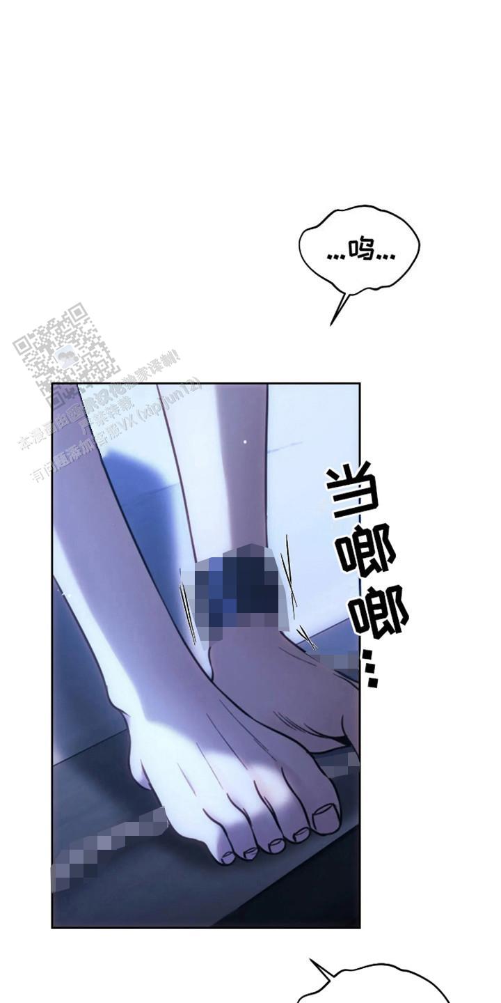 坏苹果狗笼漫画,第6话3图