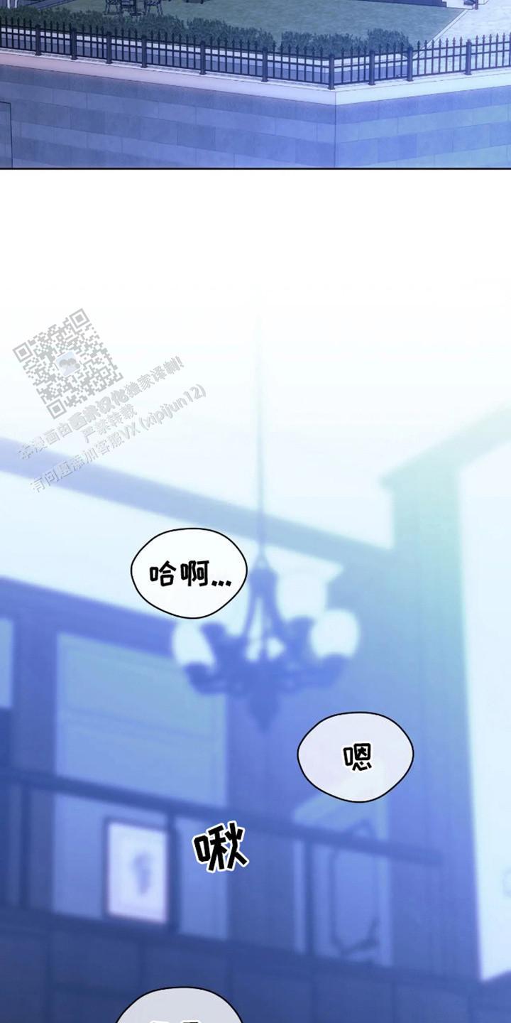 坏苹果狗笼漫画,第4话4图