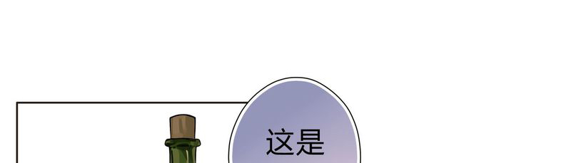 重生之星光璀灿漫画,第2章：完败1图