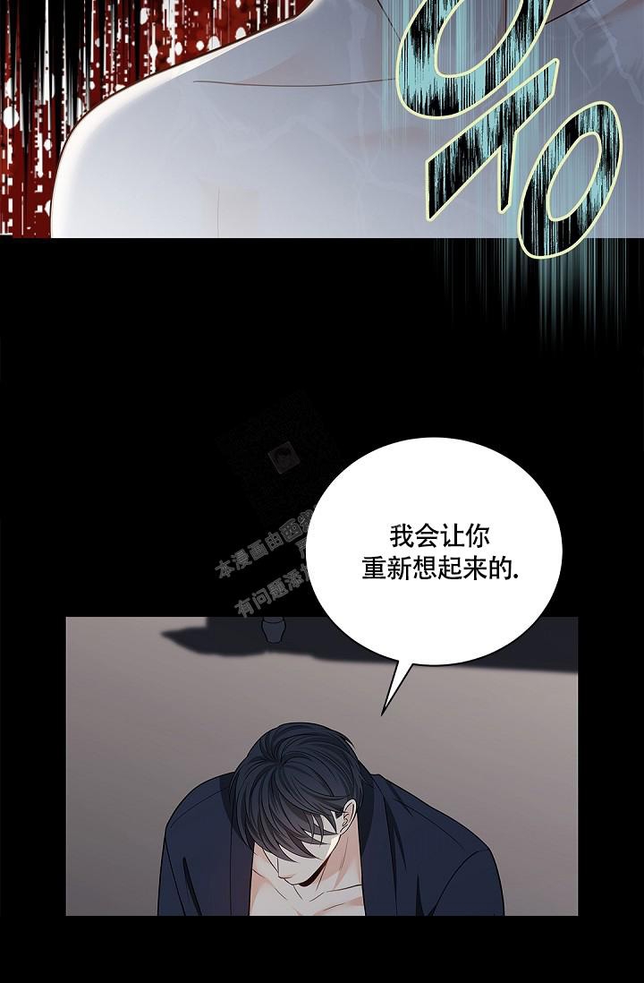 骗婚的刑事立案标准漫画,第10话2图