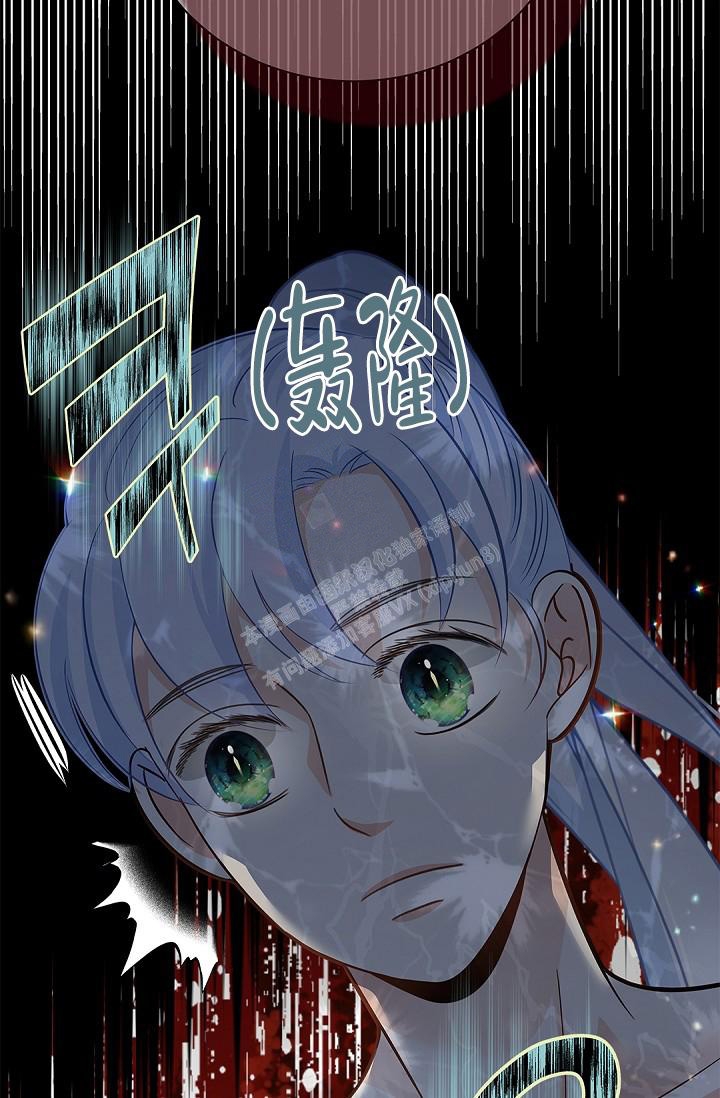 骗婚的刑事立案标准漫画,第10话1图