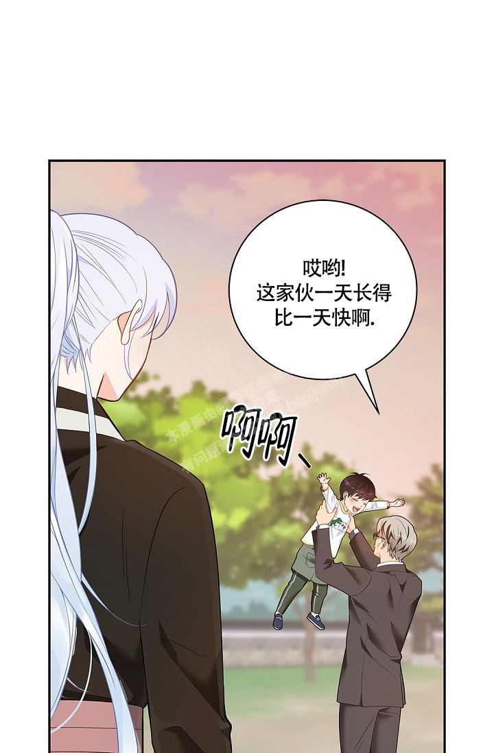 骗婚的狐狸免费观看漫画,第4话4图